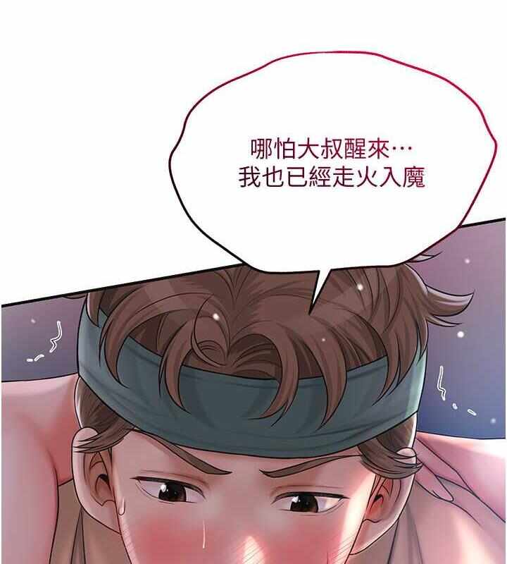 第94张