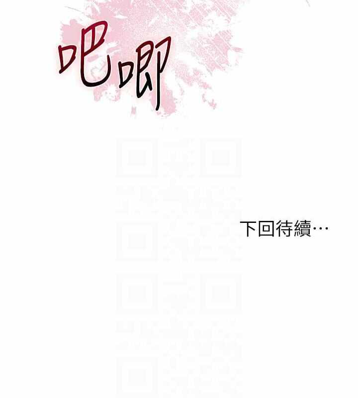 第67张
