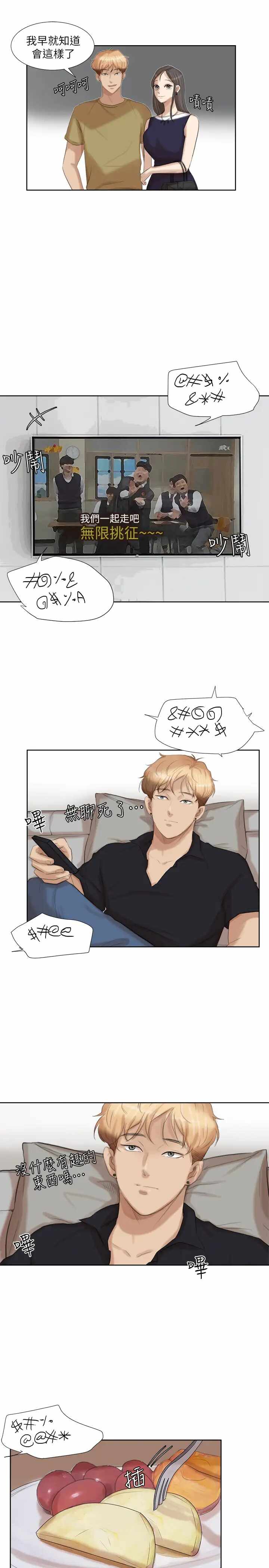第9张