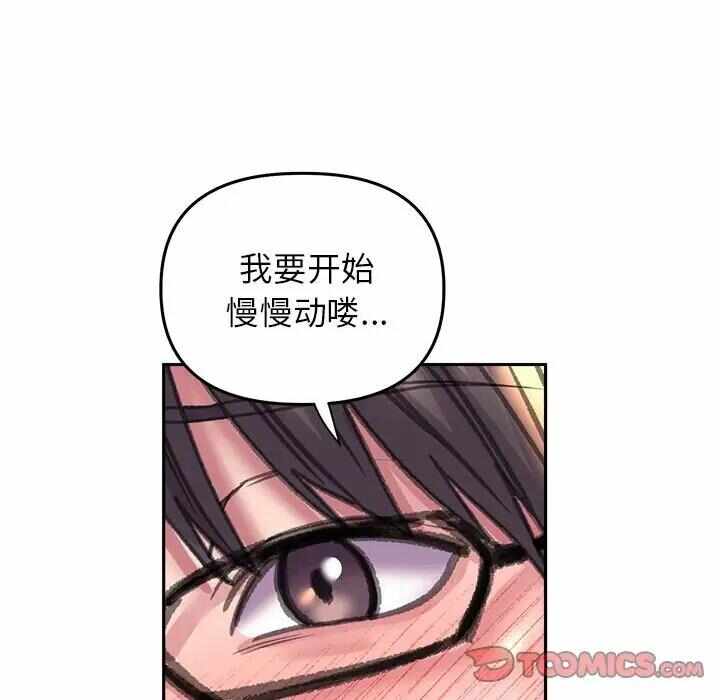 第89张