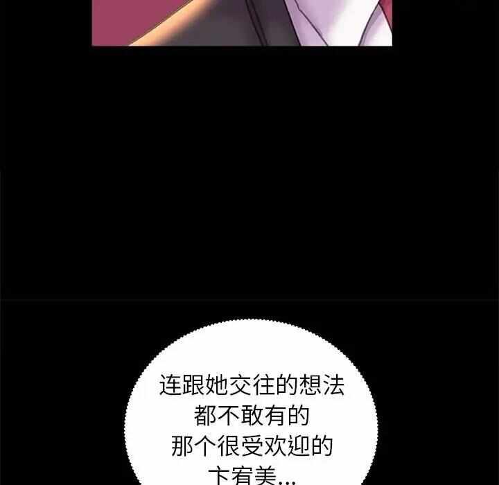 第137张