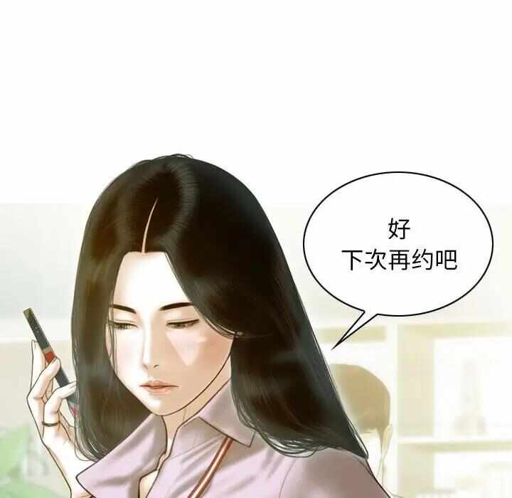 第67张