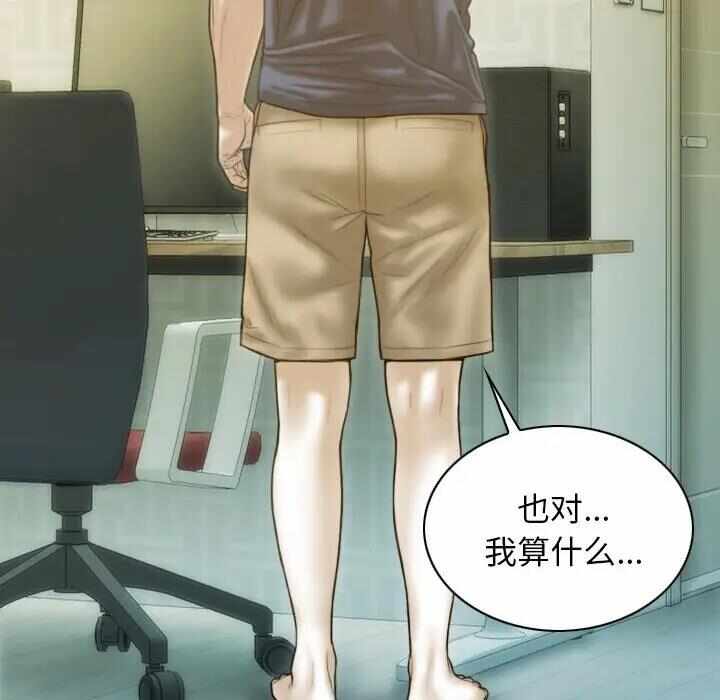 第74张