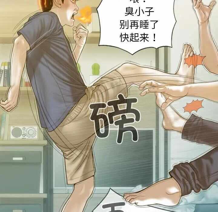 第81张