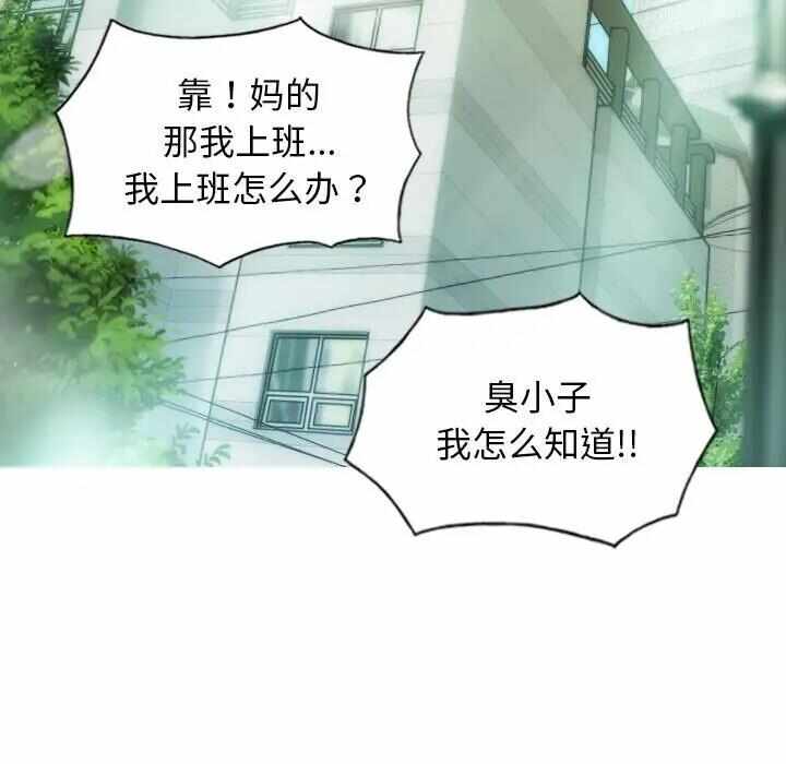 第92张