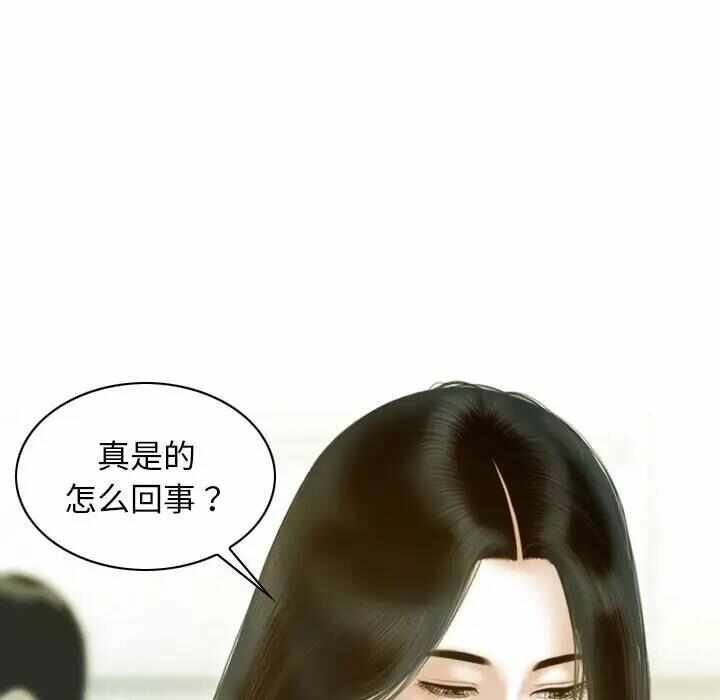第31张