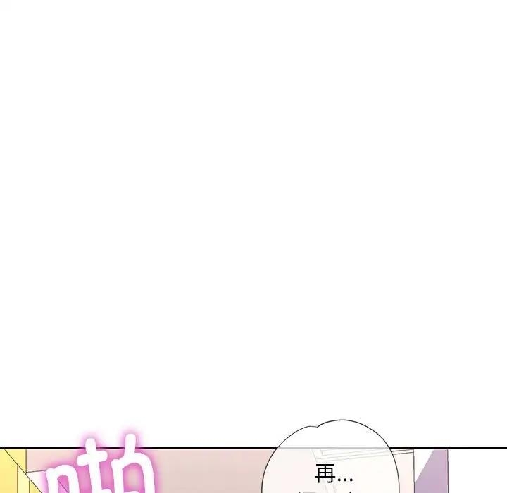 第38张