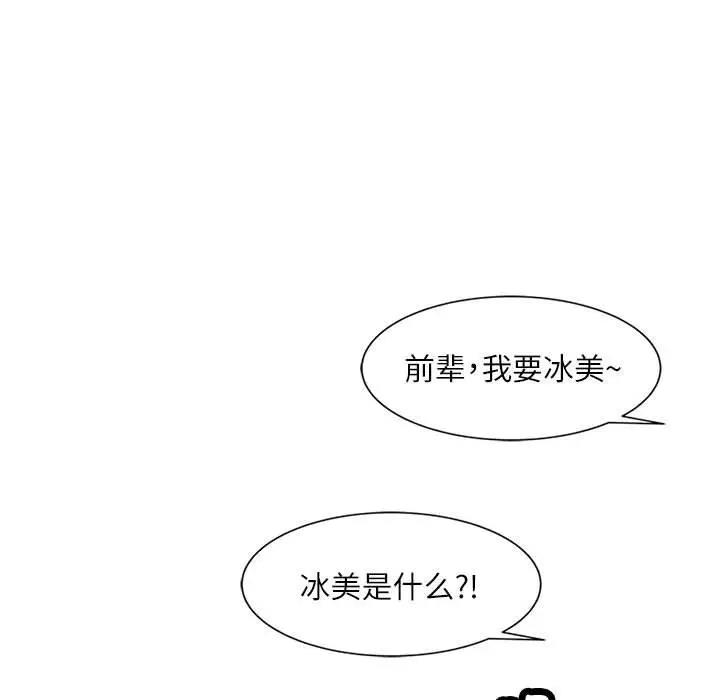 第67张