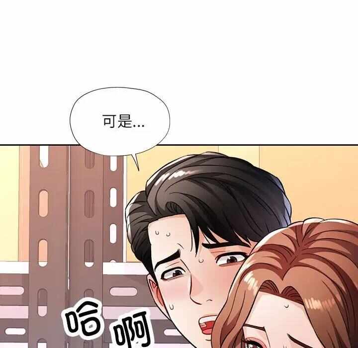 第93张