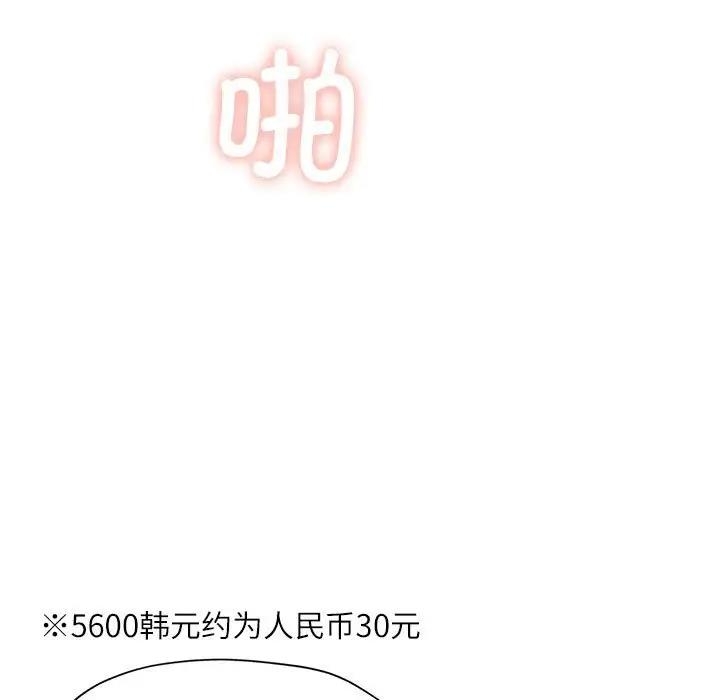 第167张