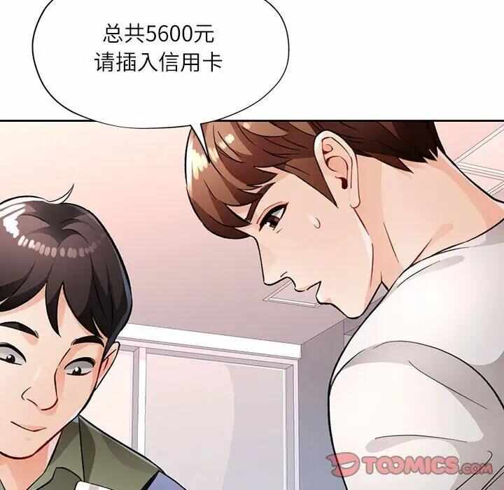 第2张