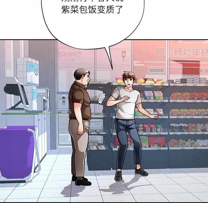第99张
