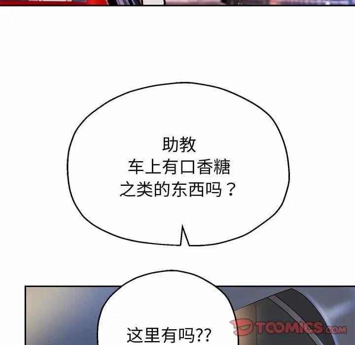 第55张
