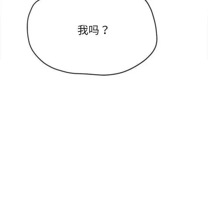 第32张