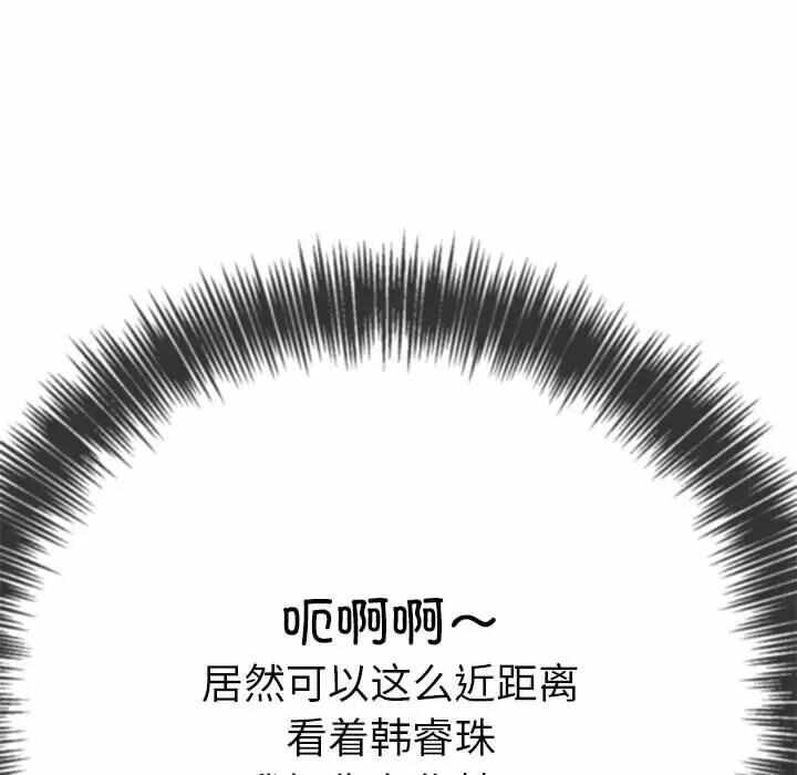 第78张
