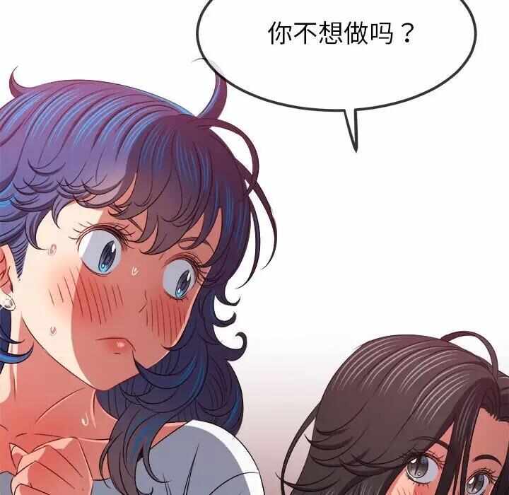 第106张