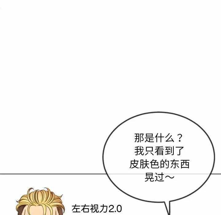 第132张