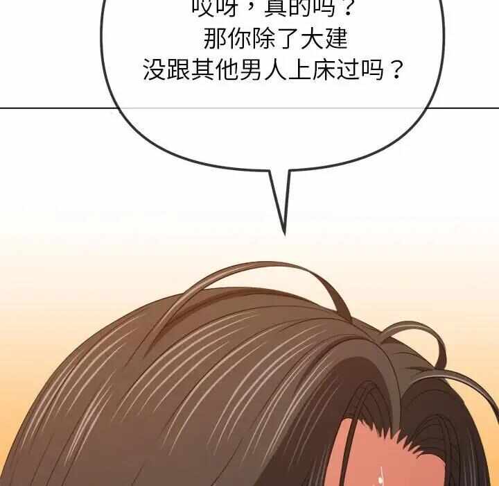 第8张