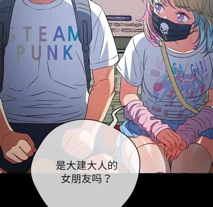 第61张