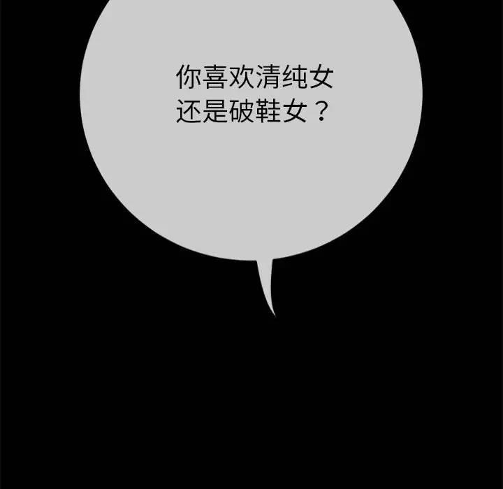 第86张