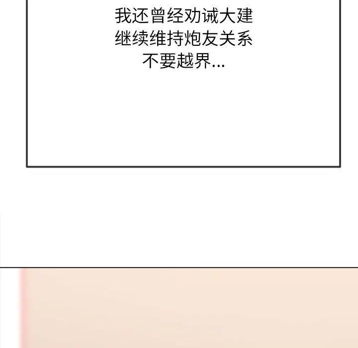 第169张