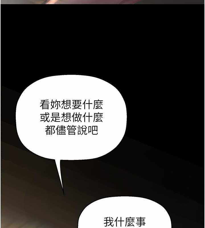 第82张