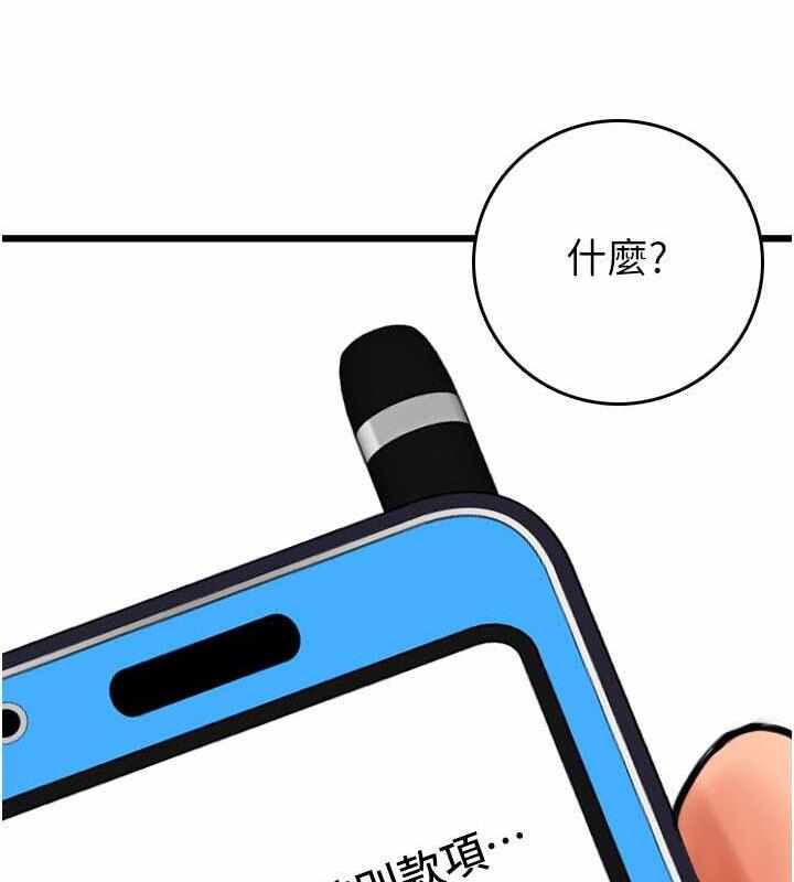 第32张