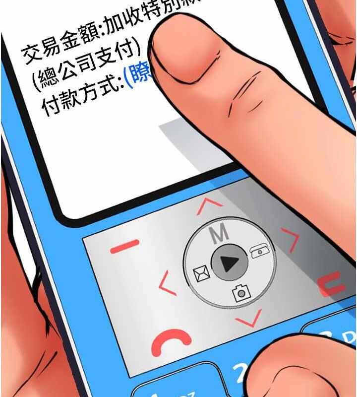 第33张