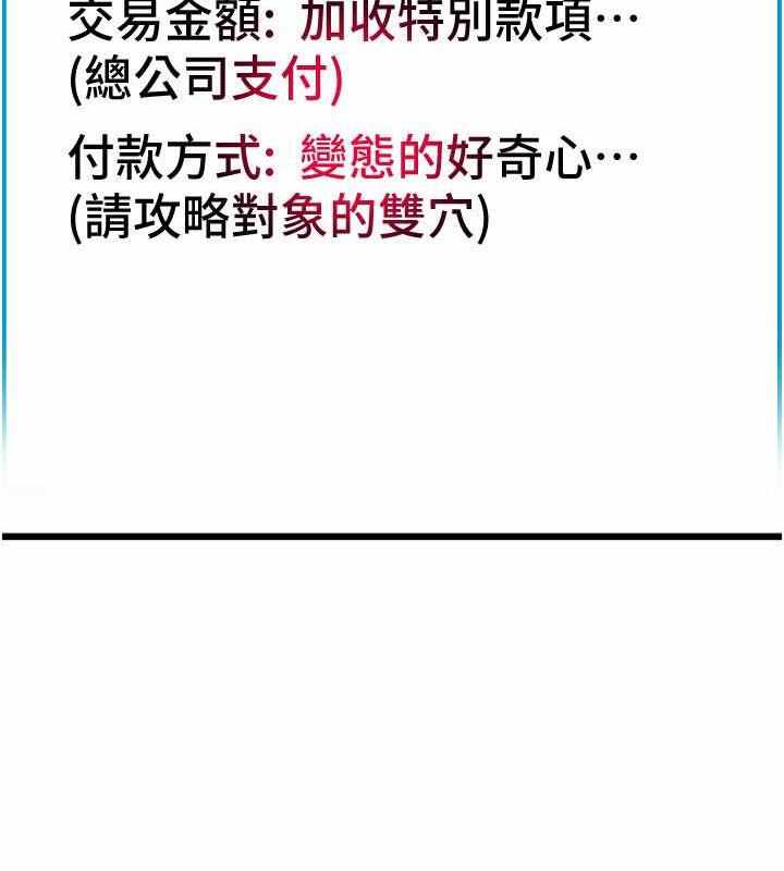 第36张