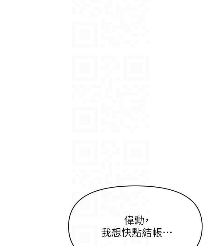 第46张