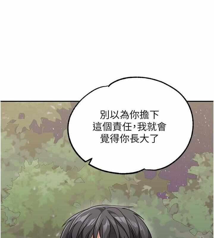第86张