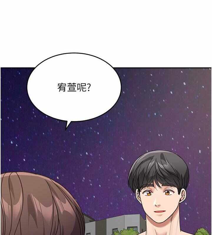 第161张