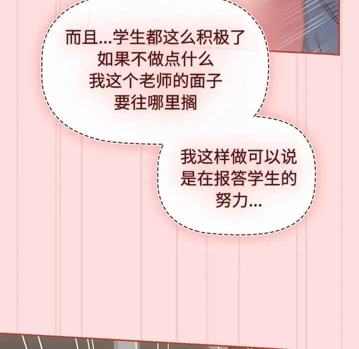 第55张