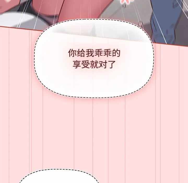 第61张