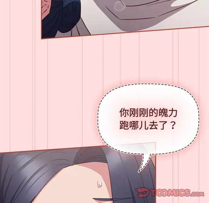 第66张