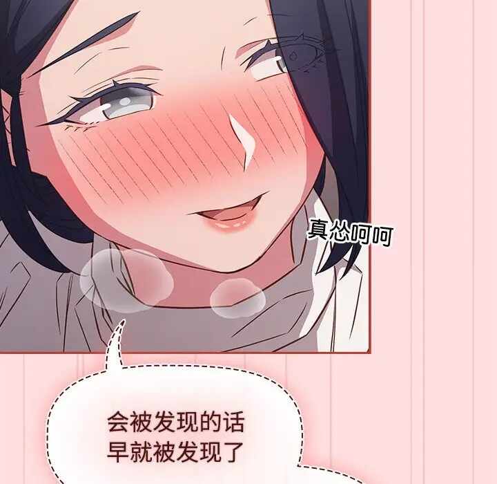 第68张