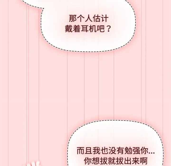 第70张