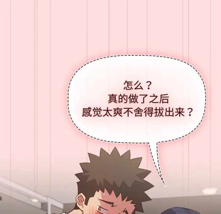 第73张