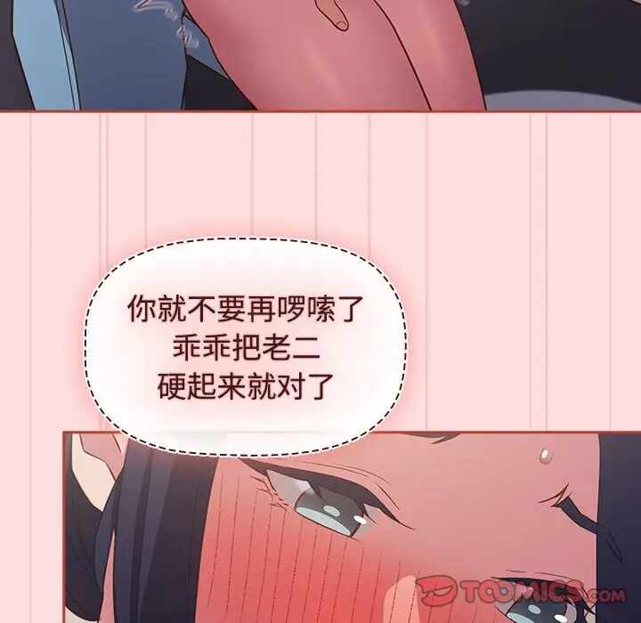 第77张