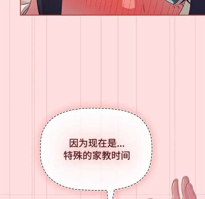 第80张