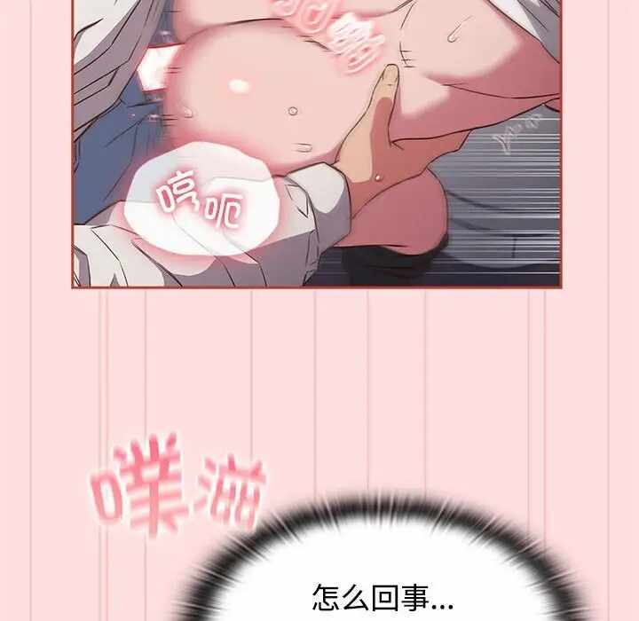 第87张