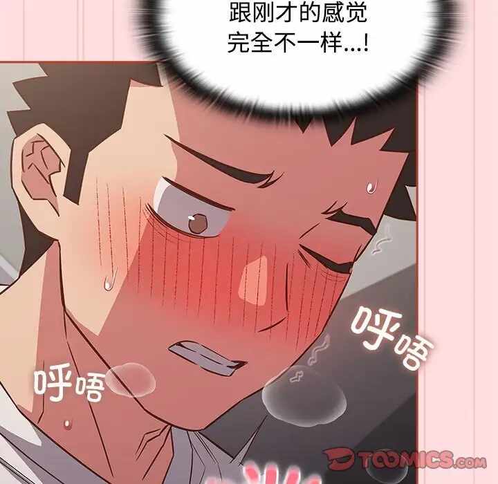 第90张