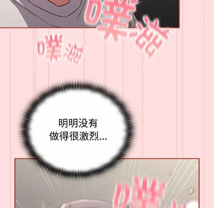 第92张