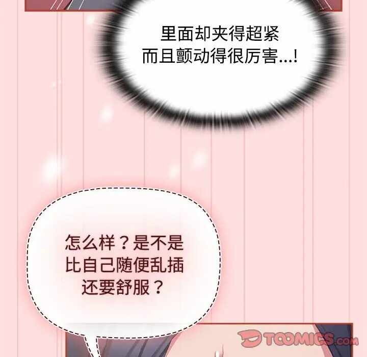 第96张