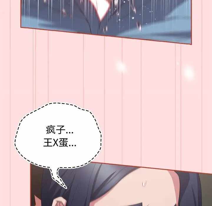 第12张