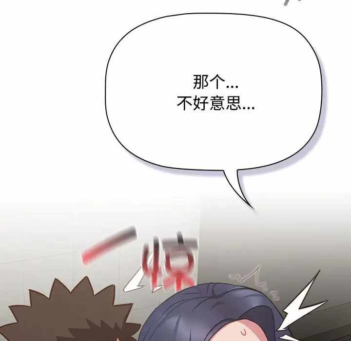 第34张