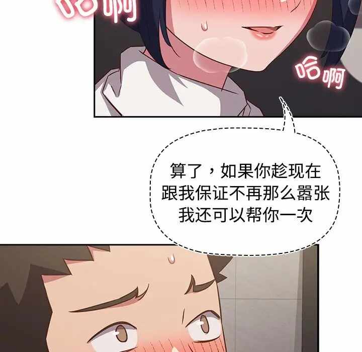 第48张