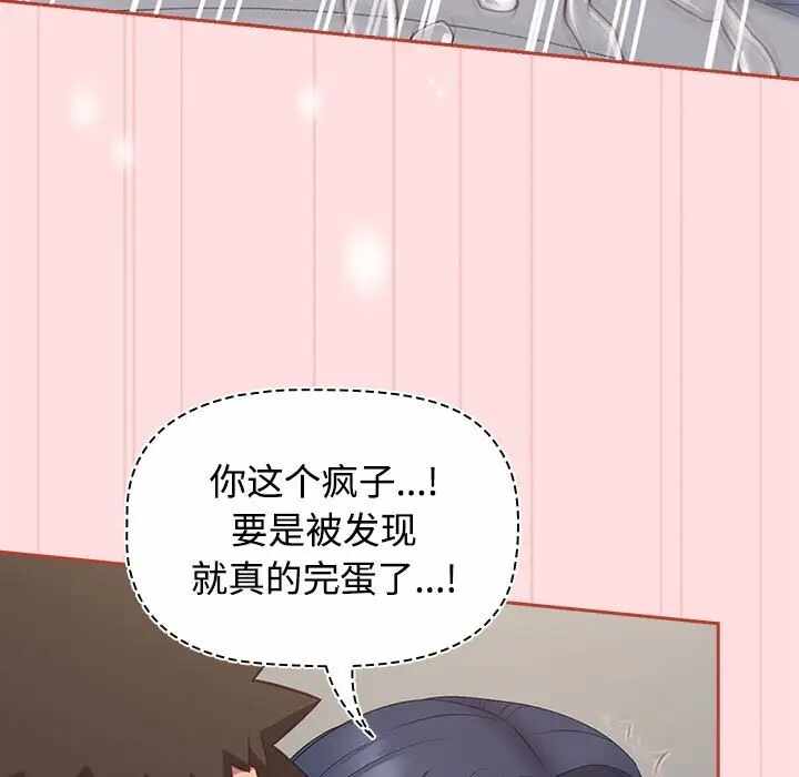 第57张