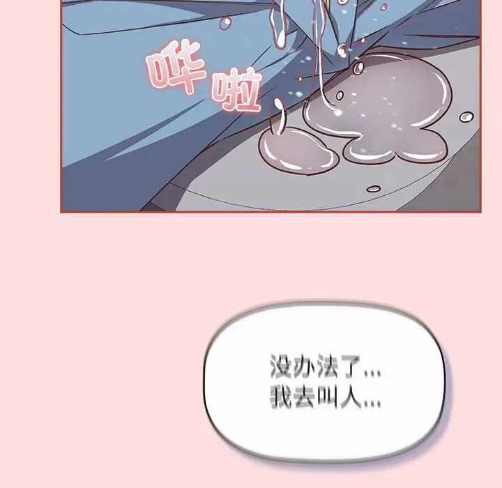 第76张