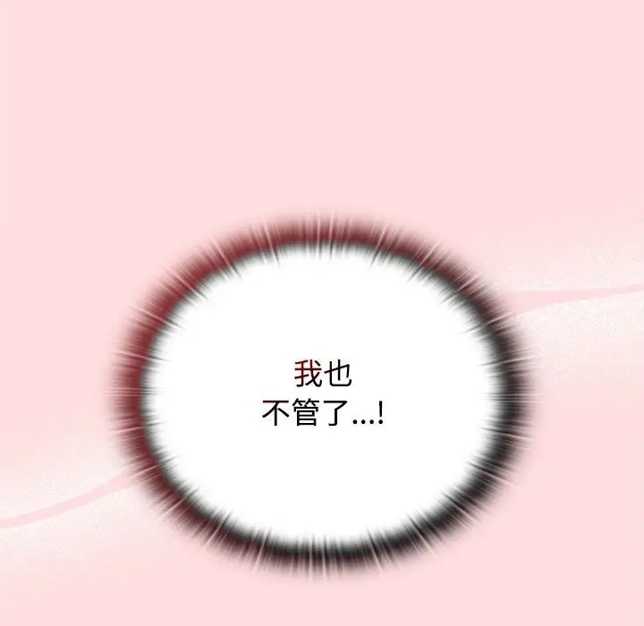 第78张